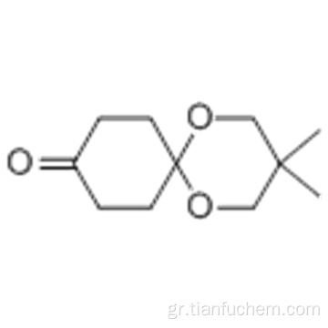 1,5-Διοξασπειρο [5.5] ενδεκαν-9-όνη, 3,3-διμεθυλ-CAS 69225-59-8